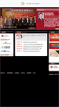 Mobile Screenshot of apel.org.tw